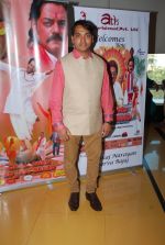 at the Special screening of Chal Guru Ho Jaa Shuru in Mumbai on 29th Jan 2015